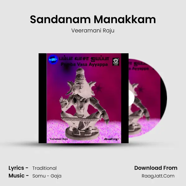 Sandanam Manakkam Song mp3 | Veeramani Raju