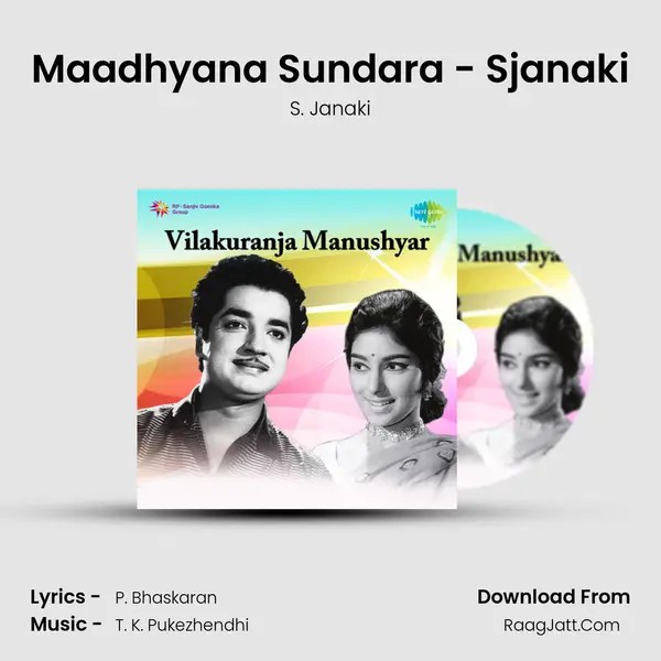 Maadhyana Sundara - Sjanaki Song mp3 | S. Janaki