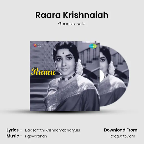 Raara Krishnaiah Song mp3 | Ghanatasala