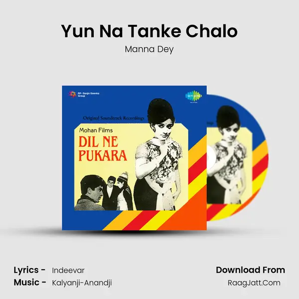 Yun Na Tanke Chalo Song mp3 | Manna Dey