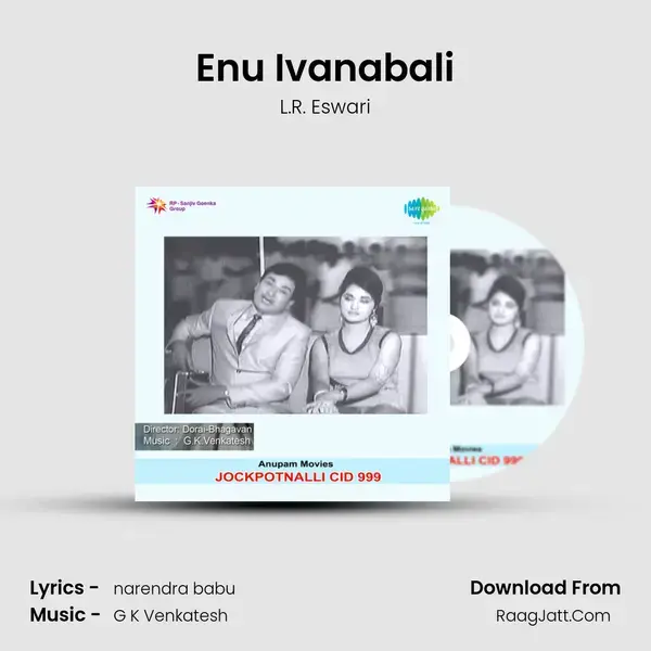 Enu Ivanabali Song mp3 | L.R. Eswari