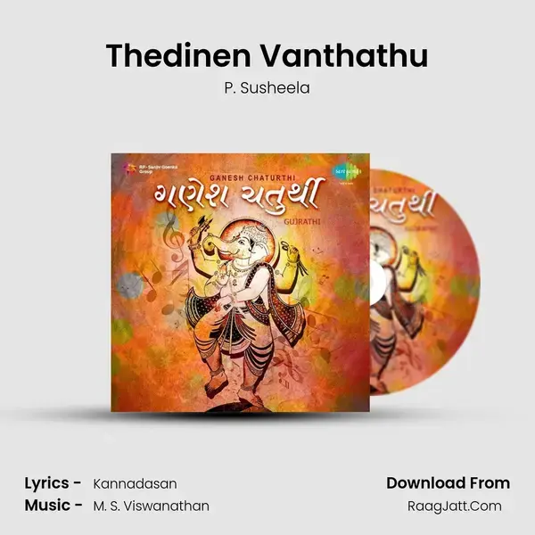 Thedinen Vanthathu Song mp3 | P. Susheela