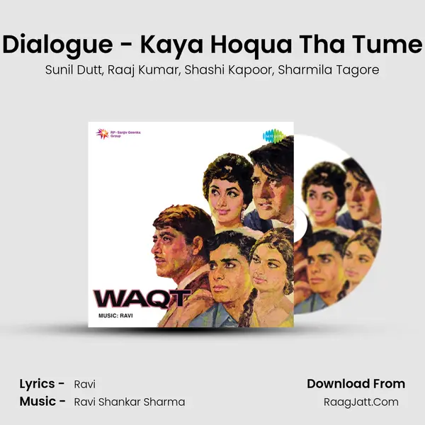 Dialogue - Kaya Hoqua Tha Tume mp3 song