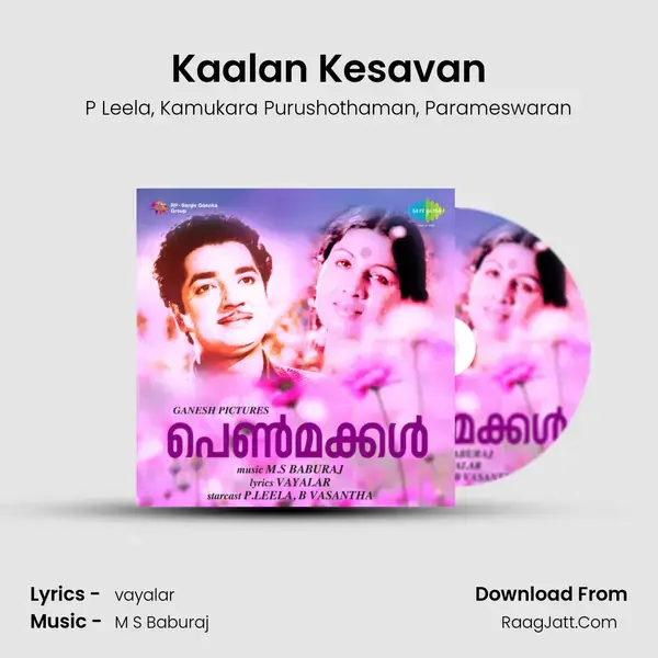 Kaalan Kesavan mp3 song