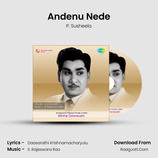 Andenu Nede Song mp3 | P. Susheela