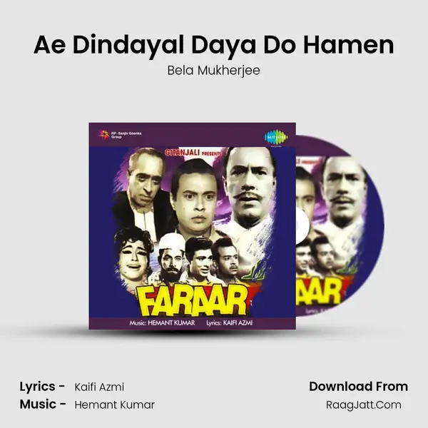 Ae Dindayal Daya Do Hamen mp3 song