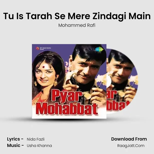 Tu Is Tarah Se Mere Zindagi Main Song mp3 | Mohammed Rafi