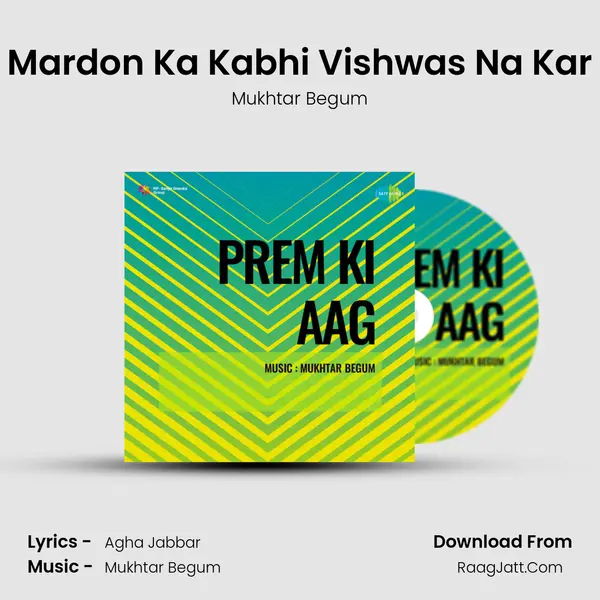 Mardon Ka Kabhi Vishwas Na Kar mp3 song