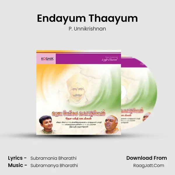 Endayum Thaayum Song mp3 | P. Unnikrishnan