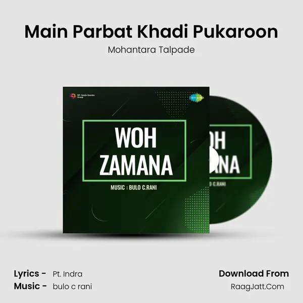 Main Parbat Khadi Pukaroon Song mp3 | Mohantara Talpade