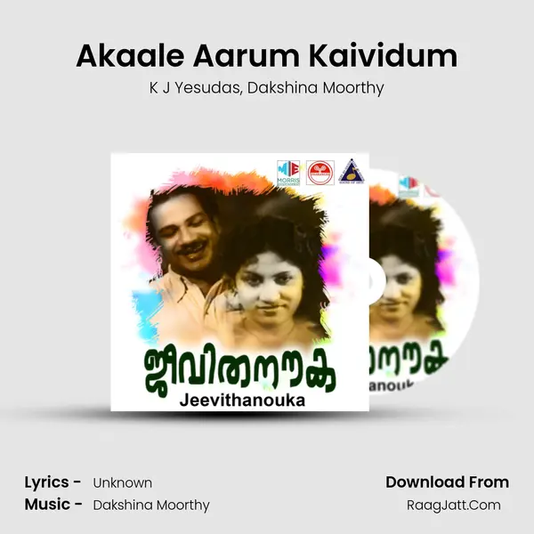 Akaale Aarum Kaividum Song mp3 | K J Yesudas