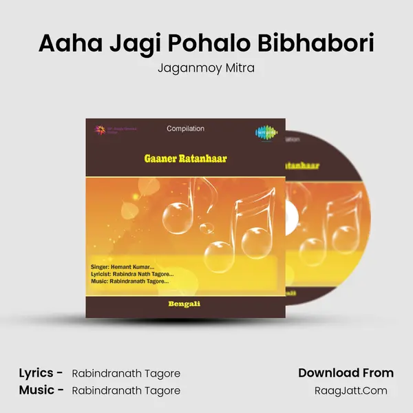 Aaha Jagi Pohalo Bibhabori Song mp3 | Jaganmoy Mitra