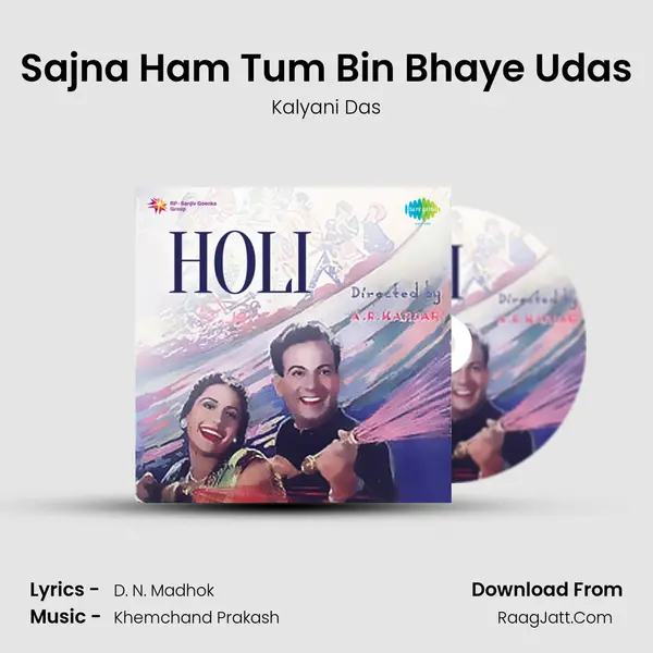 Sajna Ham Tum Bin Bhaye Udas Song mp3 | Kalyani Das