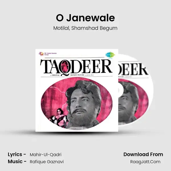 O Janewale mp3 song