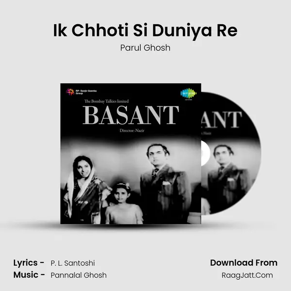 Ik Chhoti Si Duniya Re Song mp3 | Parul Ghosh