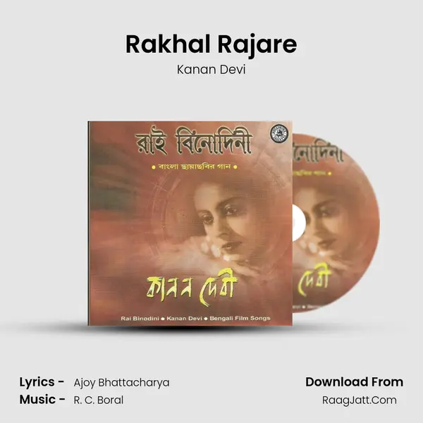 Rakhal Rajare Song mp3 | Kanan Devi