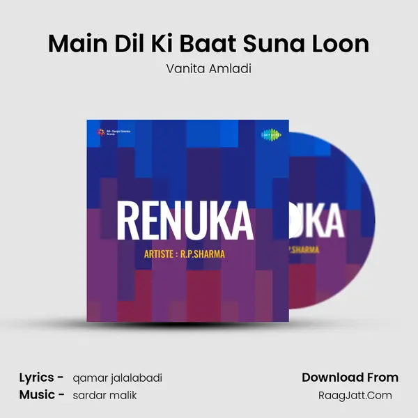 Main Dil Ki Baat Suna Loon Song mp3 | Vanita Amladi