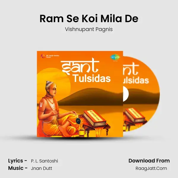 Ram Se Koi Mila De mp3 song