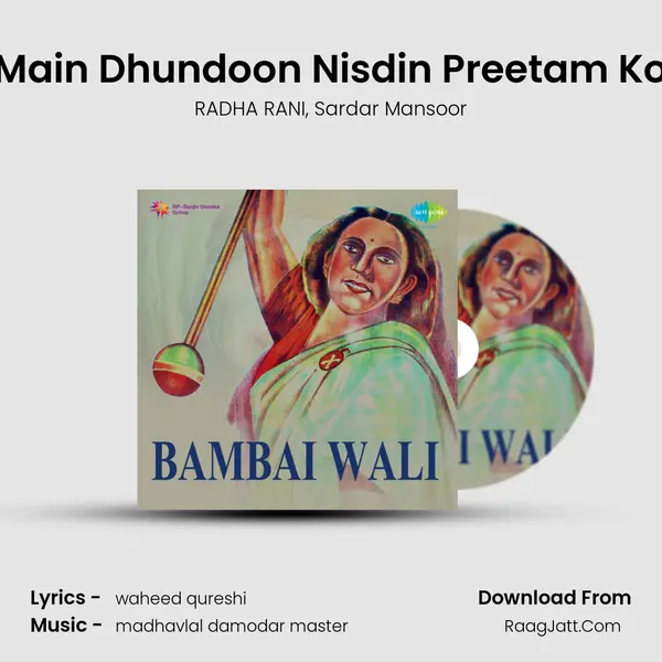 Main Dhundoon Nisdin Preetam Ko mp3 song