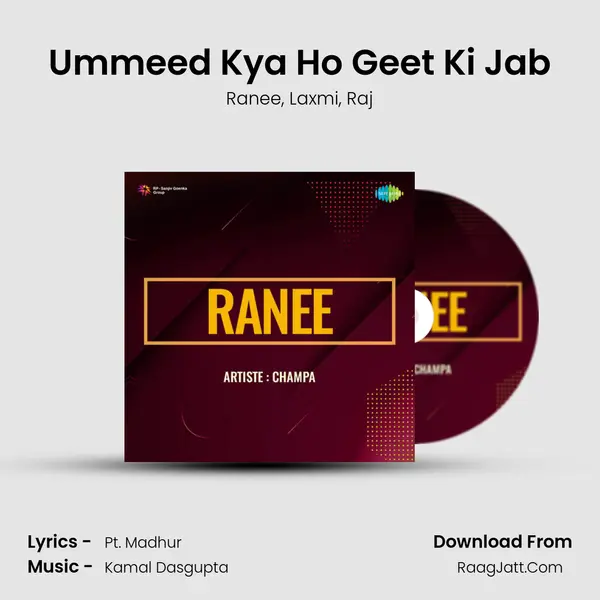 Ummeed Kya Ho Geet Ki Jab Song mp3 | Ranee