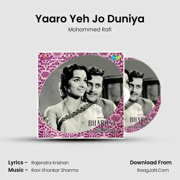 Yaaro Yeh Jo Duniya Song mp3 | Mohammed Rafi