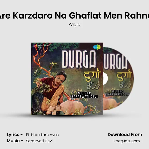 Are Karzdaro Na Ghaflat Men Rahna Song mp3 | Pagla