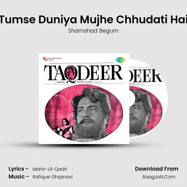 Tumse Duniya Mujhe Chhudati Hai mp3 song