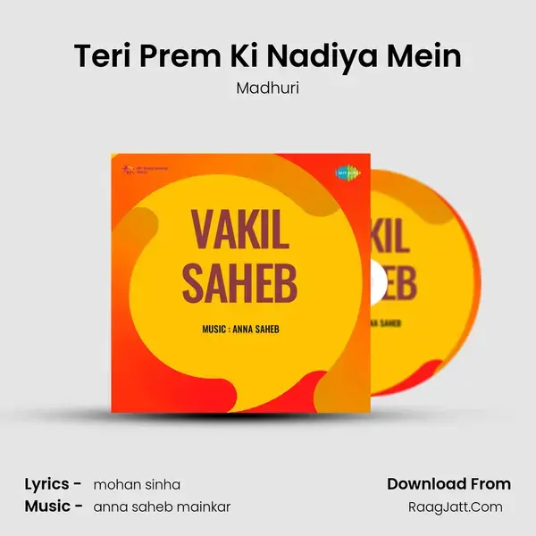 Teri Prem Ki Nadiya Mein mp3 song