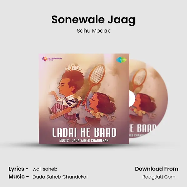 Sonewale Jaag Song mp3 | Sahu Modak