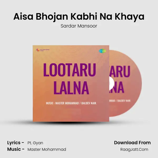 Aisa Bhojan Kabhi Na Khaya mp3 song