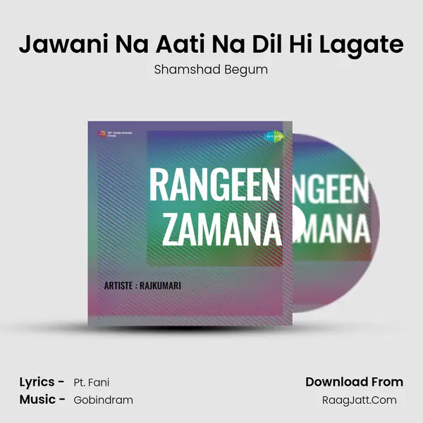 Jawani Na Aati Na Dil Hi Lagate Song mp3 | Shamshad Begum