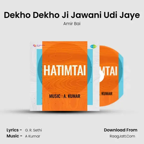 Dekho Dekho Ji Jawani Udi Jaye Song mp3 | Amir Bai