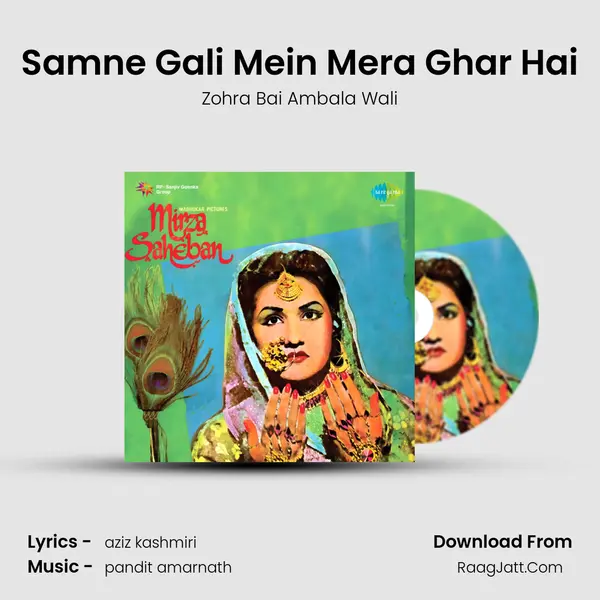 Samne Gali Mein Mera Ghar Hai Song mp3 | Zohra Bai Ambala Wali