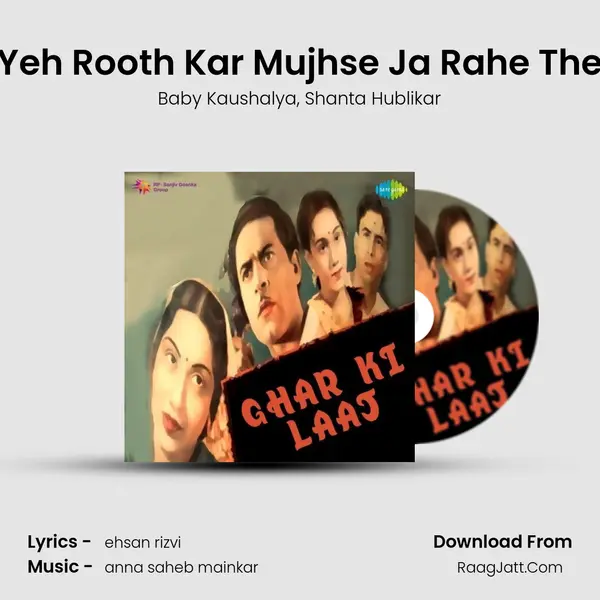 Yeh Rooth Kar Mujhse Ja Rahe The Song mp3 | Baby Kaushalya