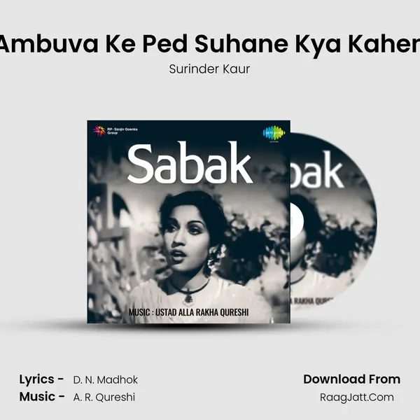 Ambuva Ke Ped Suhane Kya Kahen Song mp3 | Surinder Kaur