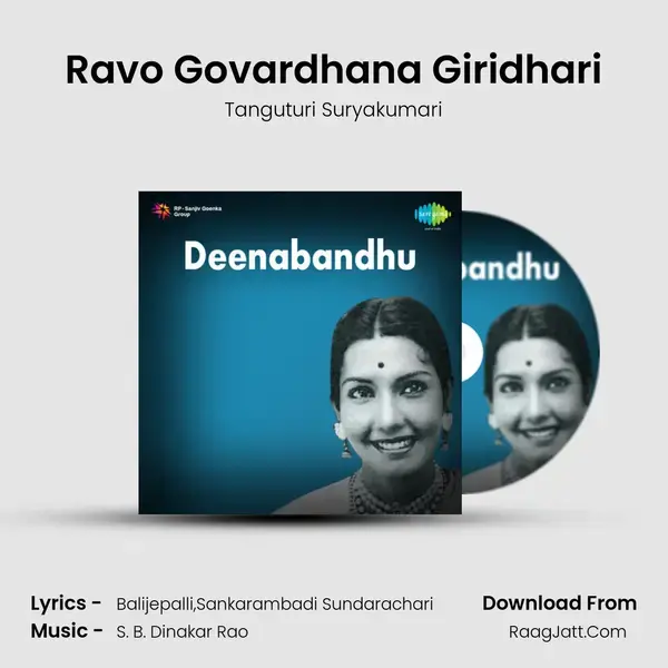 Ravo Govardhana Giridhari mp3 song