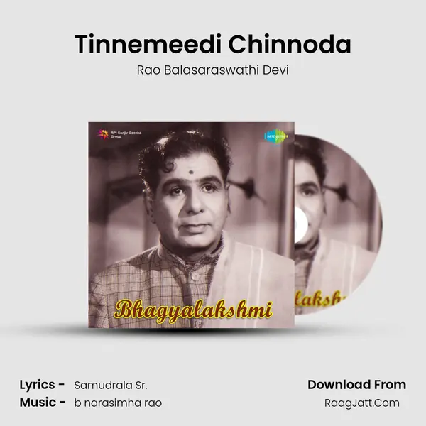 Tinnemeedi Chinnoda Song mp3 | Rao Balasaraswathi Devi