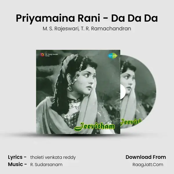 Priyamaina Rani - Da Da Da mp3 song