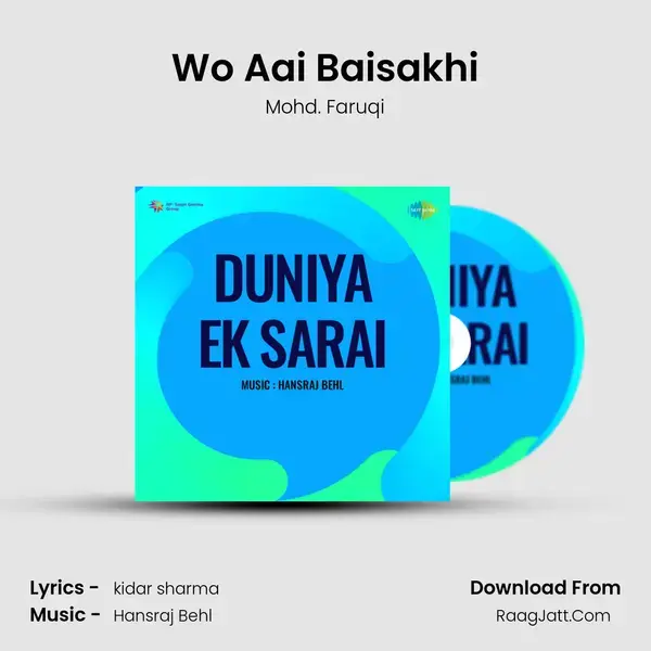 Wo Aai Baisakhi Song mp3 | Mohd. Faruqi