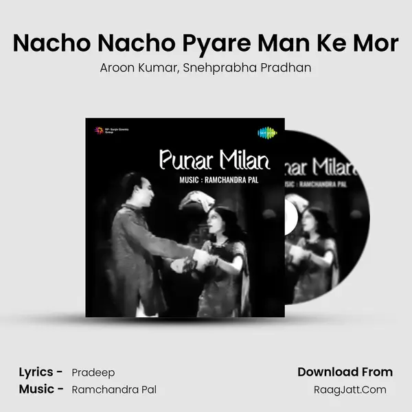 Nacho Nacho Pyare Man Ke Mor Song mp3 | Aroon Kumar