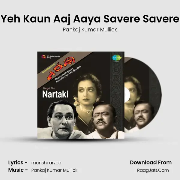 Yeh Kaun Aaj Aaya Savere Savere Song mp3 | Pankaj Kumar Mullick