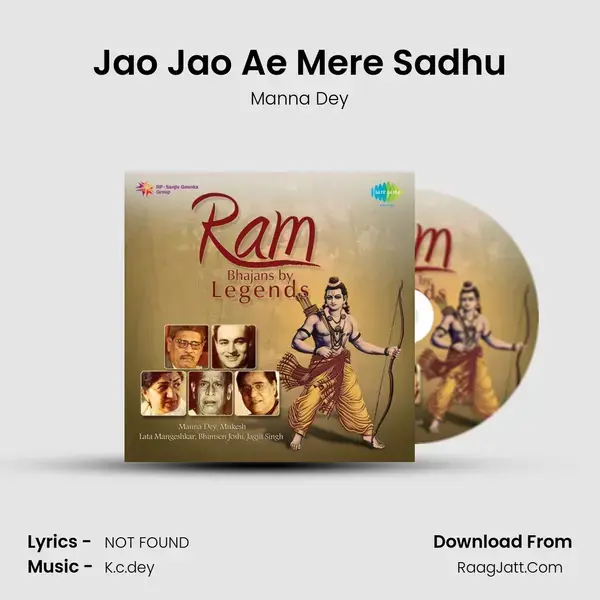 Jao Jao Ae Mere Sadhu Song mp3 | Manna Dey