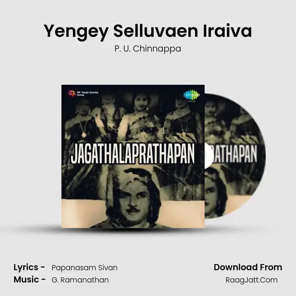 Yengey Selluvaen Iraiva mp3 song