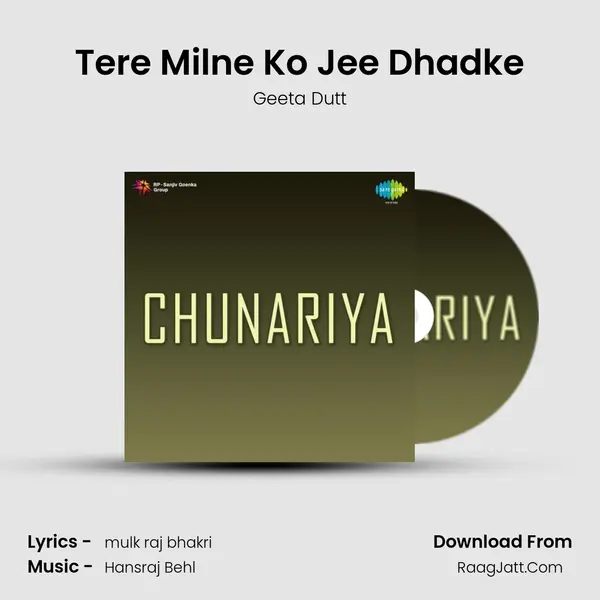 Tere Milne Ko Jee Dhadke Song mp3 | Geeta Dutt