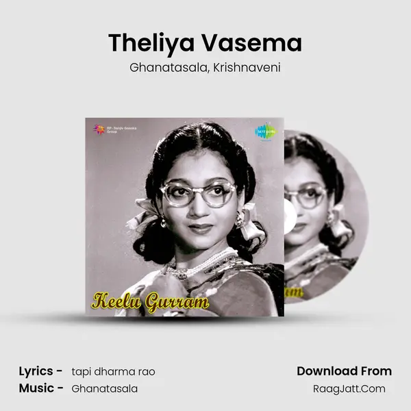 Theliya Vasema mp3 song