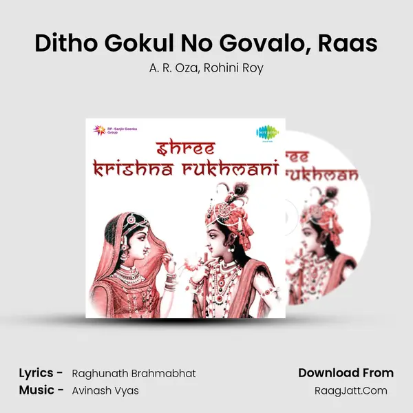 Ditho Gokul No Govalo, Raas mp3 song