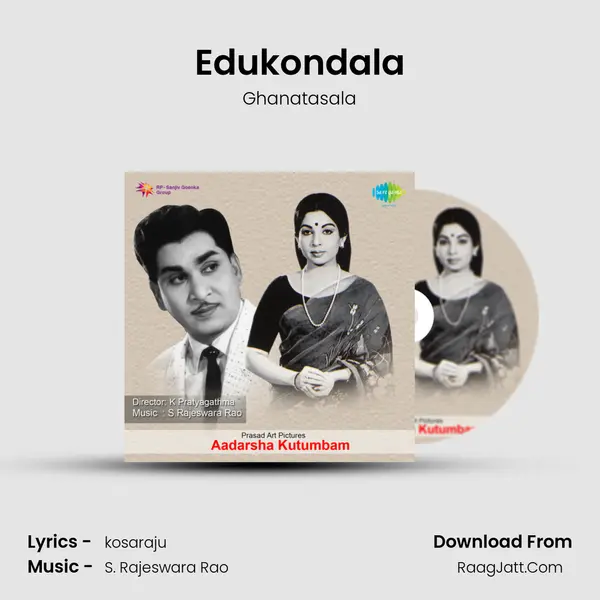 Edukondala Song mp3 | Ghanatasala