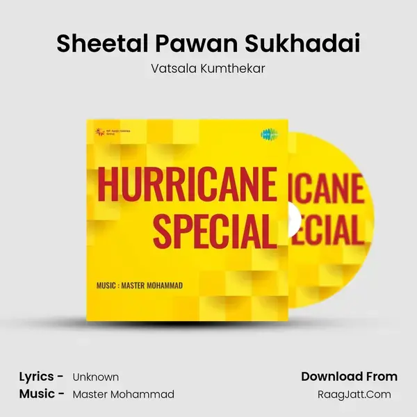 Sheetal Pawan Sukhadai Song mp3 | Vatsala Kumthekar