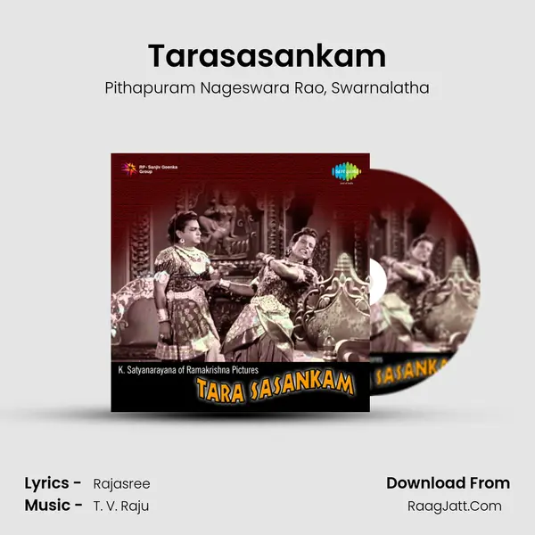 Tarasasankam Song mp3 | Pithapuram Nageswara Rao