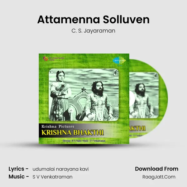 Attamenna Solluven Song mp3 | C. S. Jayaraman